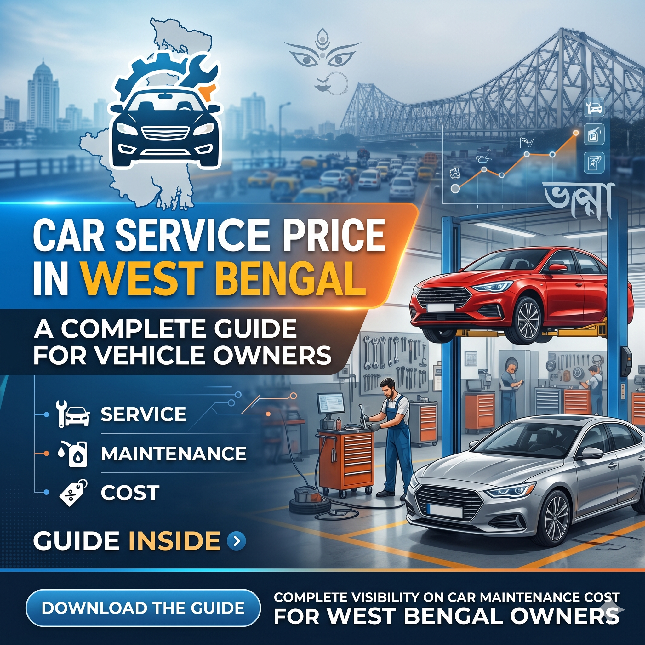 Car Service Price in West Bengal: A Complete Guide for Vehicle Owners