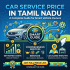 Car Service Price in Sikkim: Complete Guide to Costs, Packages & Savings (2026)