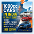 Best Cars Under 50 Lakh in India (2026 Guide): Premium Choices, Expert Picks & Buying Insights